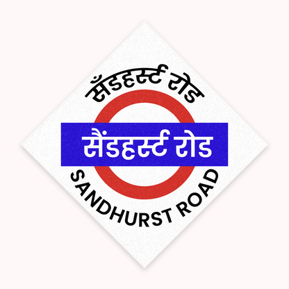 Mumbai [Harbour Line] - Fridge Magnet