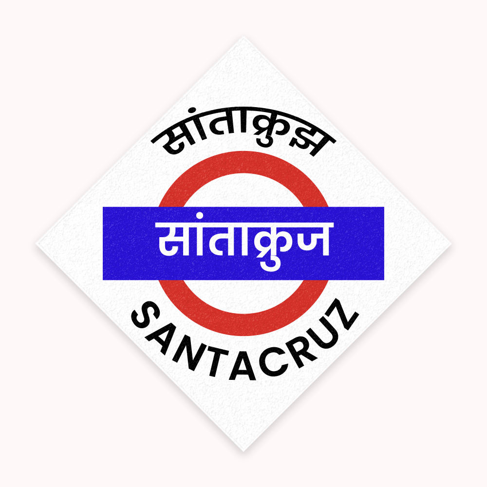 Mumbai [Western Line] - Fridge Magnet