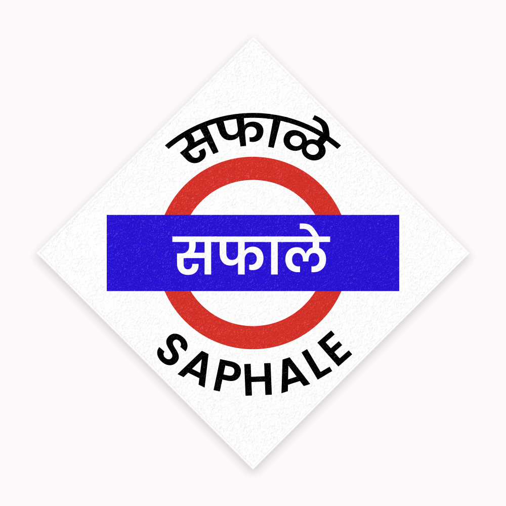 Mumbai [Western Line] - Fridge Magnet