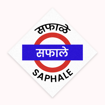 Mumbai [Western Line] - Fridge Magnet