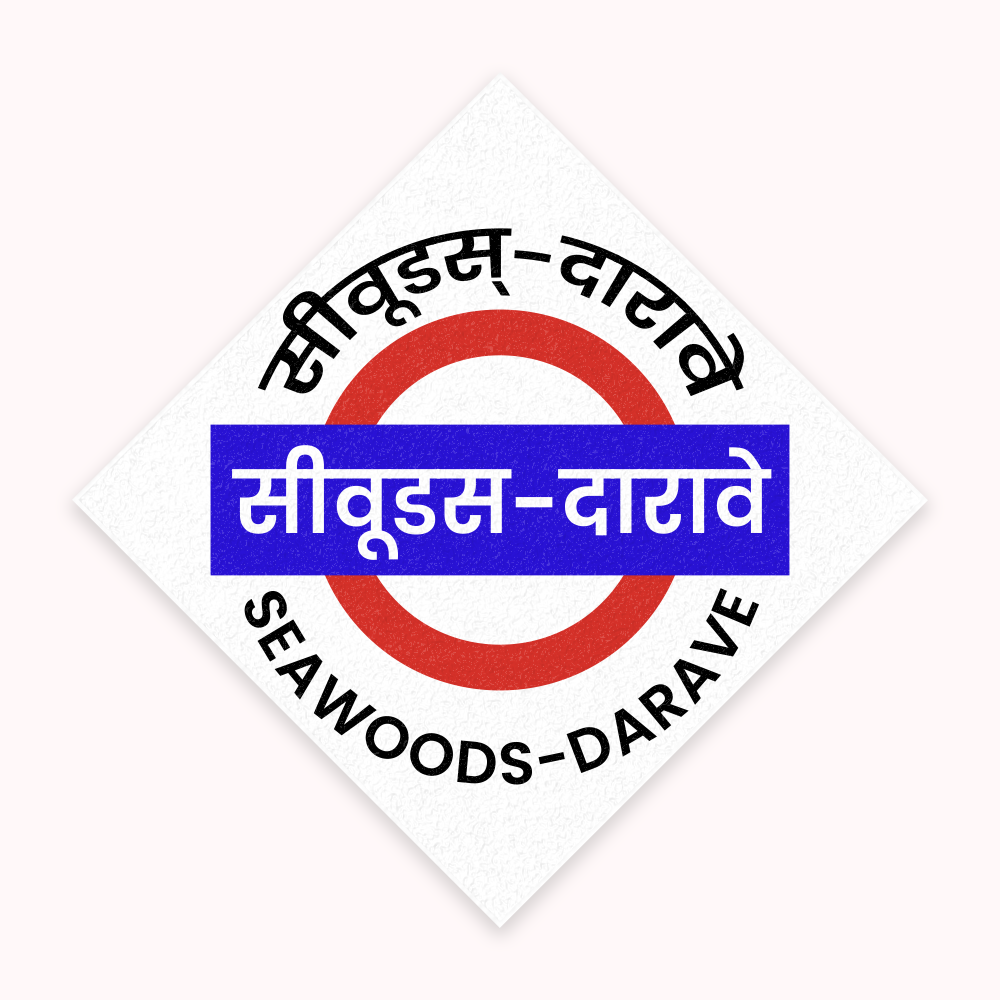 Mumbai [Harbour Line] - Fridge Magnet
