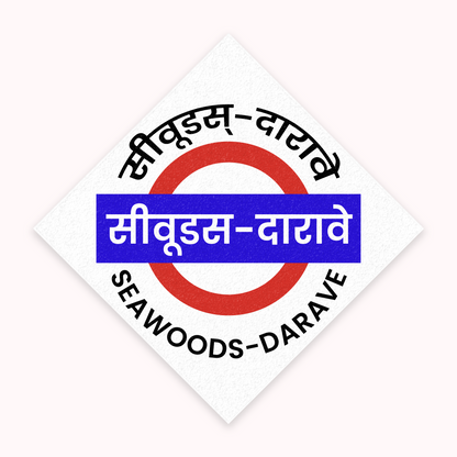Mumbai [Harbour Line] - Fridge Magnet