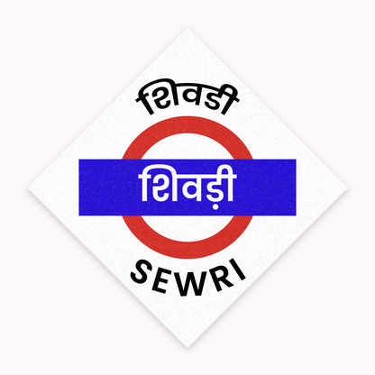 Mumbai [Harbour Line] - Fridge Magnet