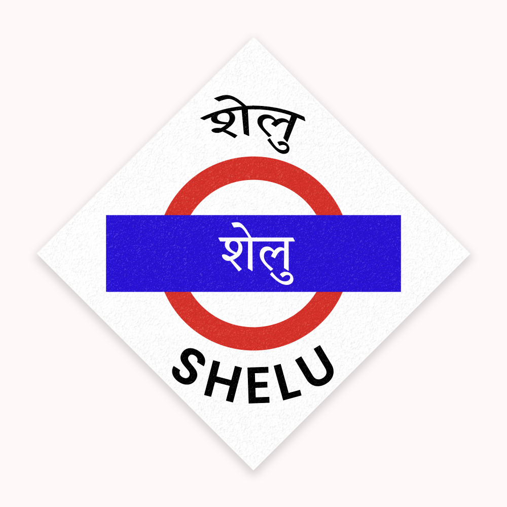 Mumbai [Central Line] - Fridge Magnet