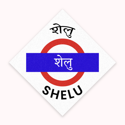Mumbai [Central Line] - Fridge Magnet