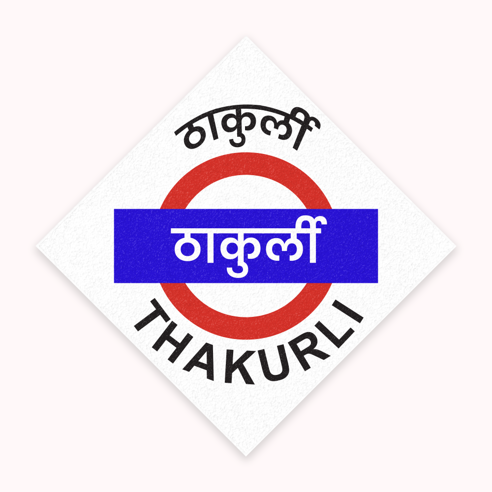 Mumbai [Central Line] - Fridge Magnet