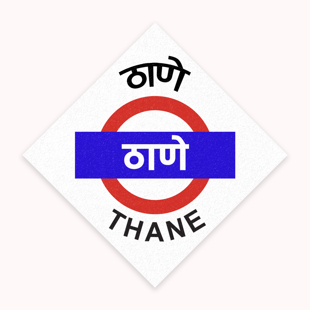 Mumbai [Central Line] - Fridge Magnet