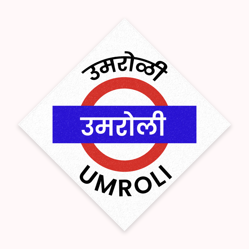 Mumbai [Western Line] - Fridge Magnet