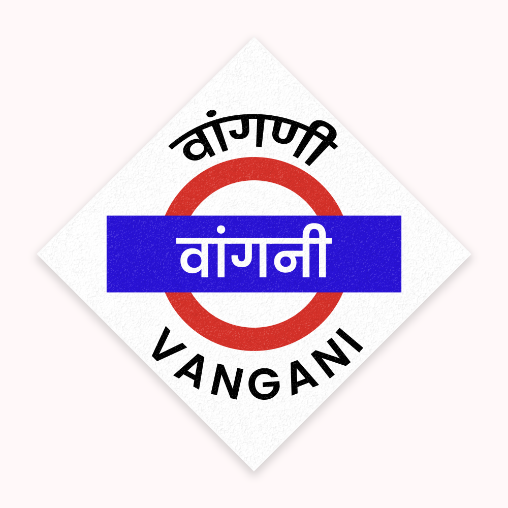 Mumbai [Central Line] - Fridge Magnet