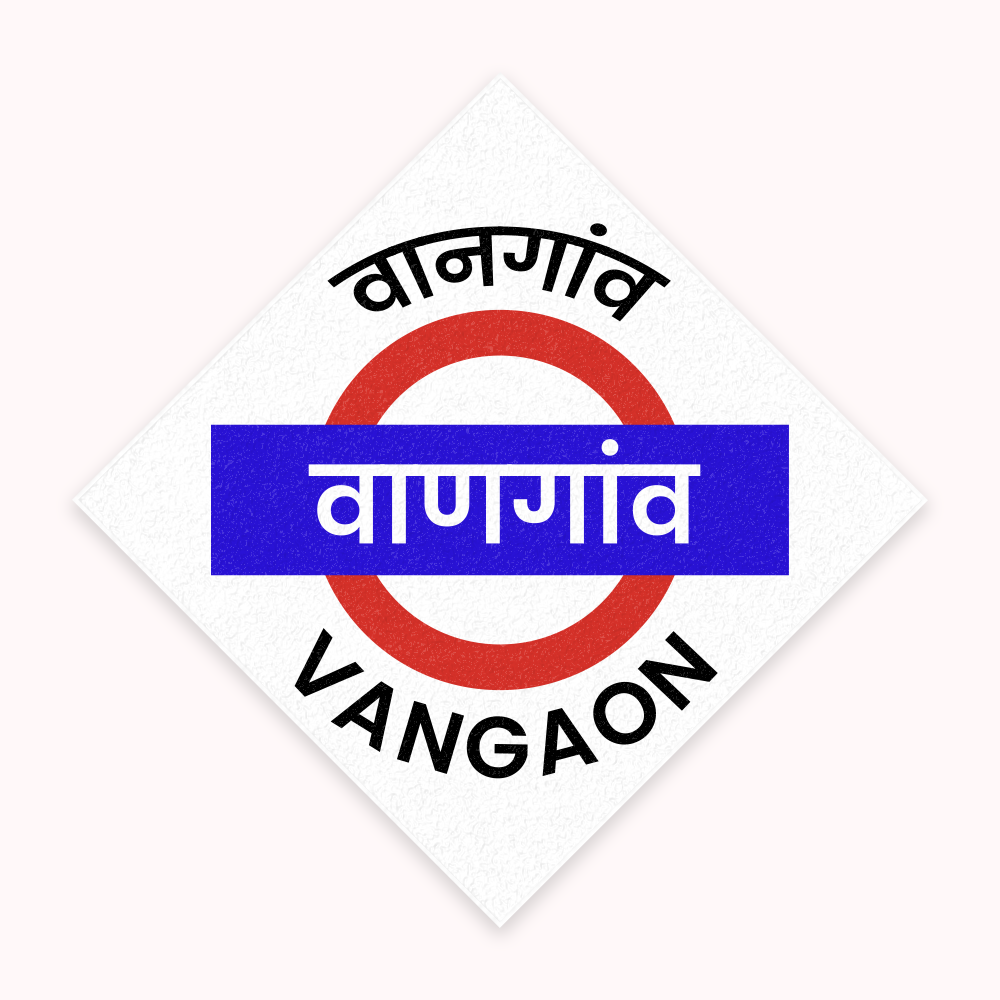 Mumbai [Western Line] - Fridge Magnet