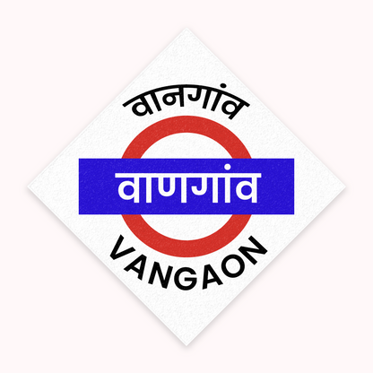 Mumbai [Western Line] - Fridge Magnet