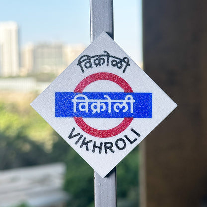 Mumbai [Central Line] - Fridge Magnet