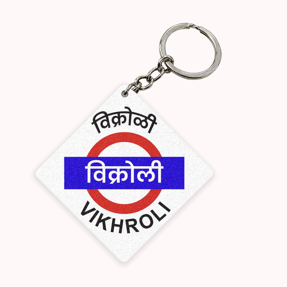 Mumbai [Central Line] - Fridge Magnet / Keychain