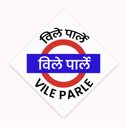 Mumbai [Western Line] - Fridge Magnet
