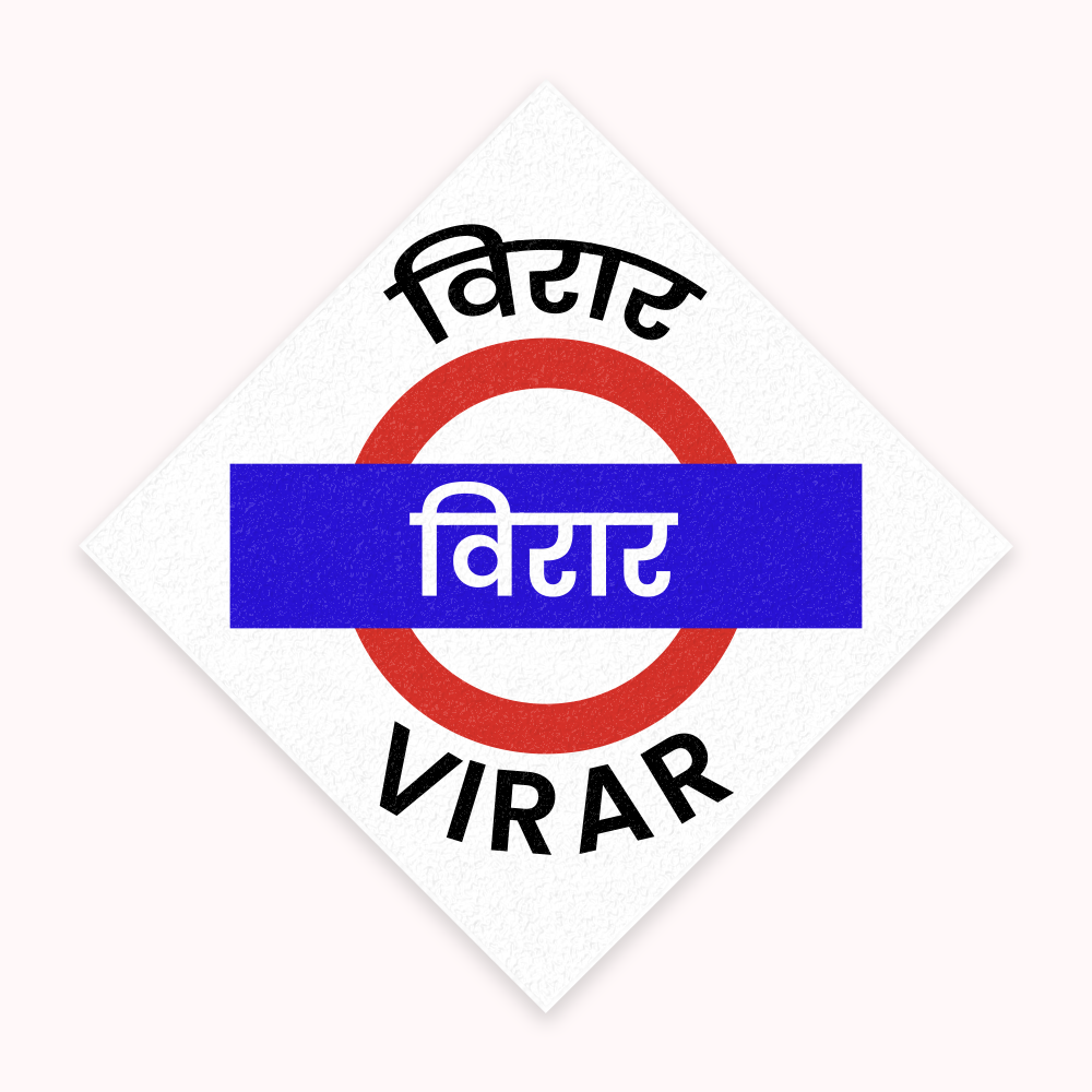 Mumbai [Western Line] - Fridge Magnet