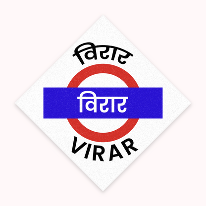 Mumbai [Western Line] - Fridge Magnet