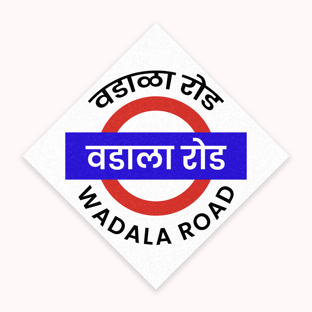 Mumbai [Harbour Line] - Fridge Magnet