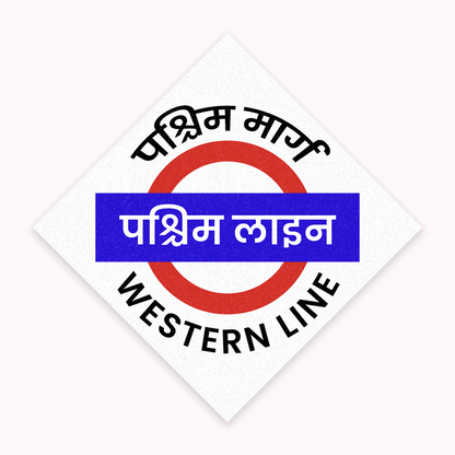 Mumbai [Western Line] - Fridge Magnet