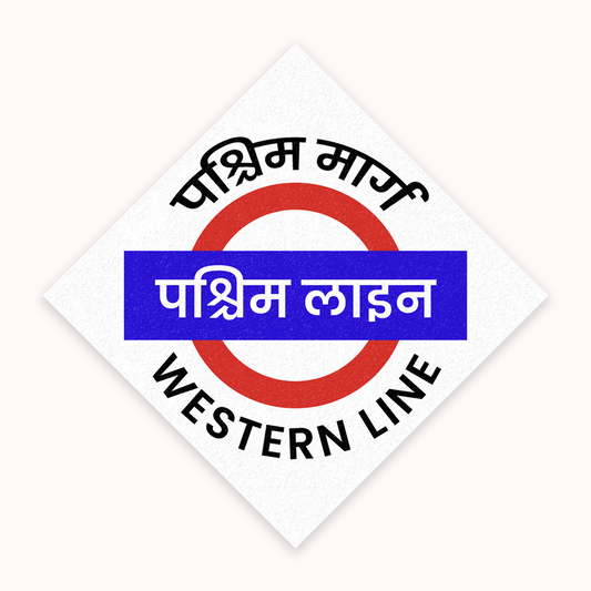 Mumbai [Western Line] - Fridge Magnet